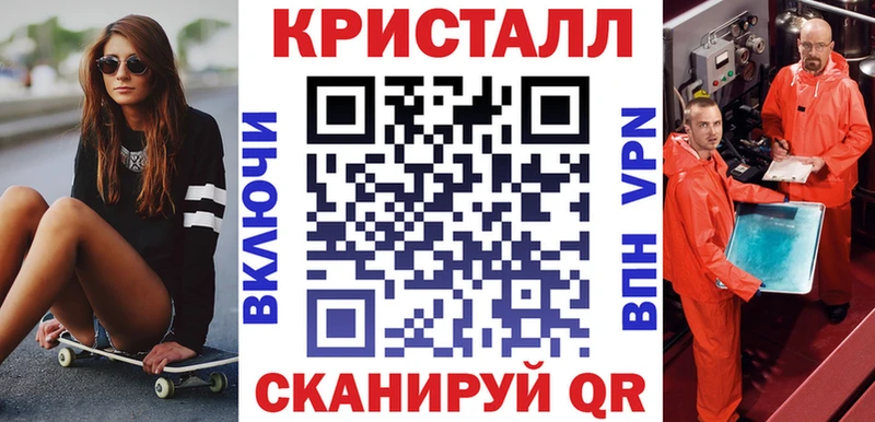 АМФ 97%  Купить закладки  Кологрив 