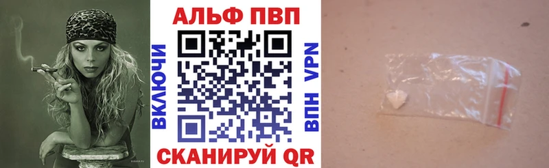 Купить закладки  Кологрив  APVP СК 