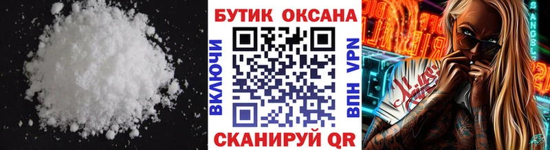 Бутират BDO 33%  Купить где  Кологрив 