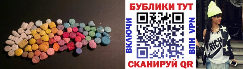 Купить закладки  Кологрив  Экстази TESLA 