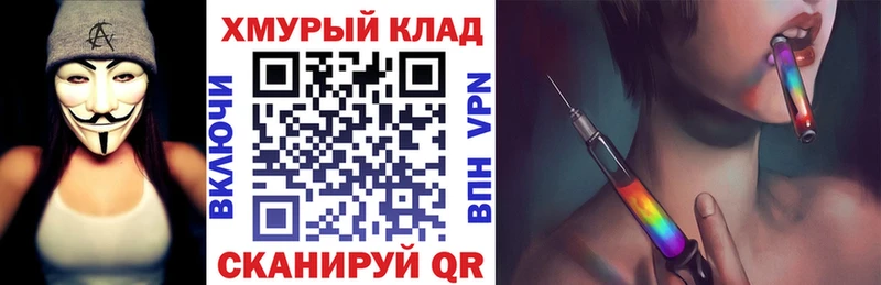 Купить  Кологрив  Героин герыч 