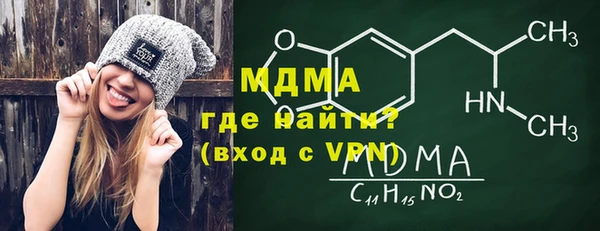 гидра Заволжье