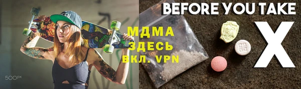 гидра Заволжье
