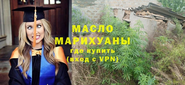 метамфетамин Заводоуковск