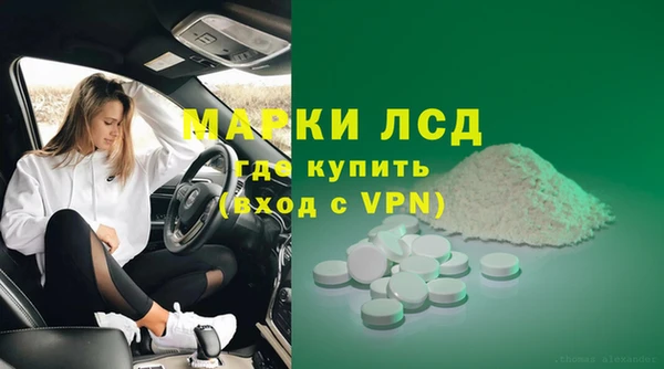 соль курить ск Заволжск