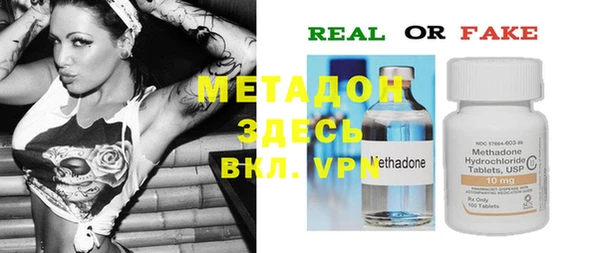 метамфетамин Заводоуковск