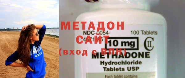 метамфетамин Заводоуковск