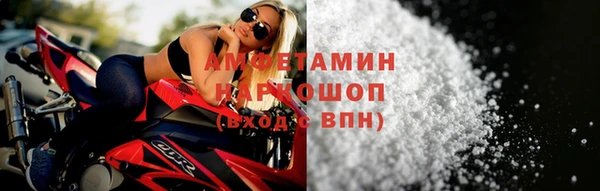 соль курить ск Заволжск