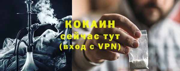 метамфетамин Заводоуковск