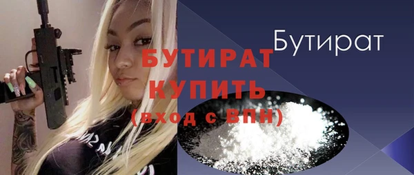 соль курить ск Заволжск