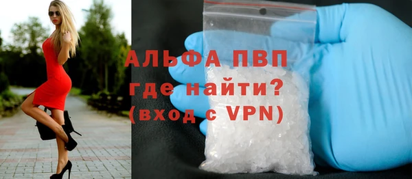 соль курить ск Заволжск