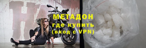 гидра Заволжье