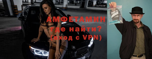 метамфетамин Заводоуковск