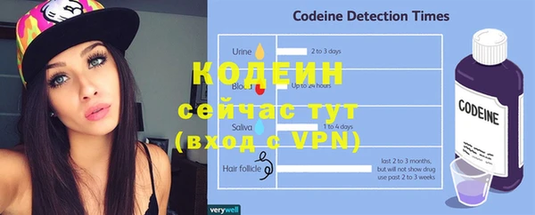 метамфетамин Заводоуковск