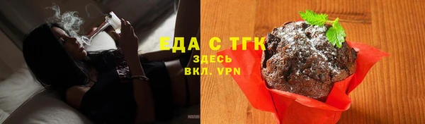 соль курить ск Заволжск