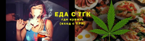 гидра Заволжье