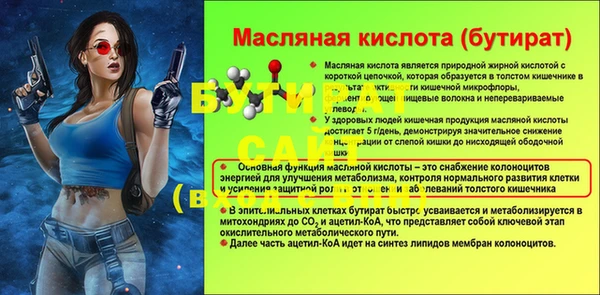 соль курить ск Заволжск