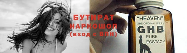 метамфетамин Заводоуковск