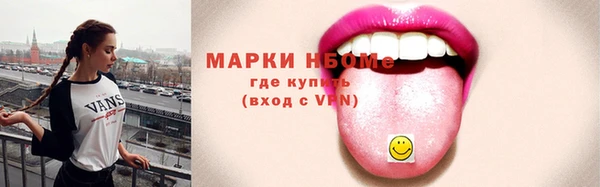 метамфетамин Заводоуковск
