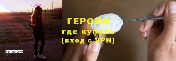соль курить ск Заволжск