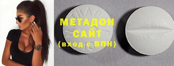 метамфетамин Заводоуковск
