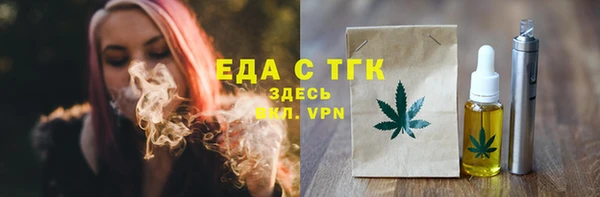 соль курить ск Заволжск