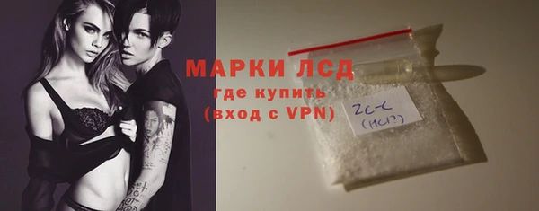 соль курить ск Заволжск