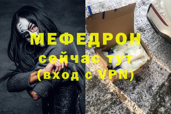 гидра Заволжье