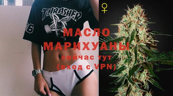метамфетамин Заводоуковск