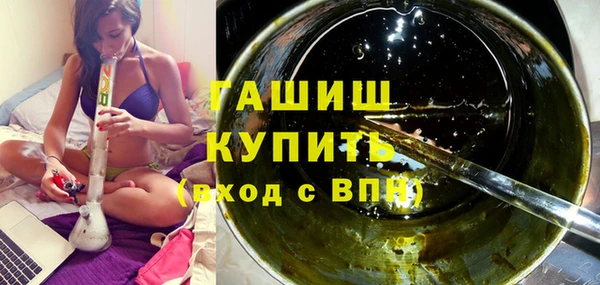 гидра Заволжье