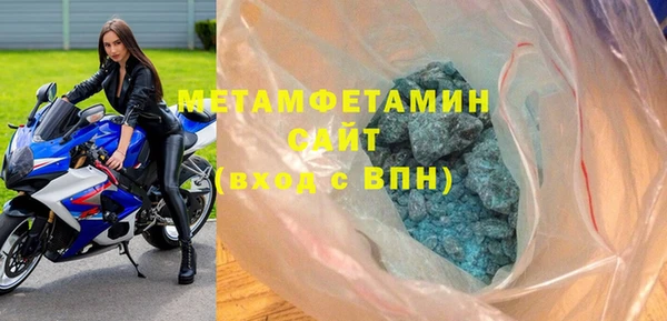 соль курить ск Заволжск