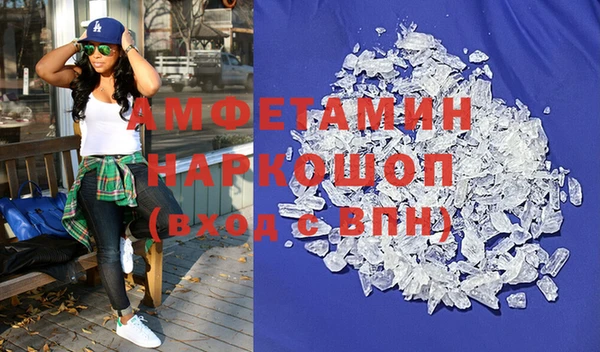 гидра Заволжье