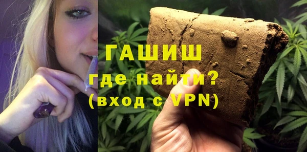 метамфетамин Заводоуковск