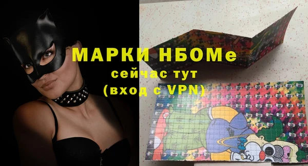 метамфетамин Заводоуковск