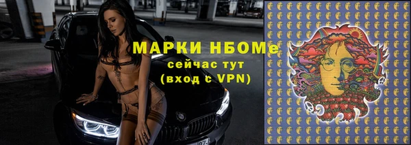соль курить ск Заволжск