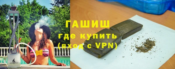 метамфетамин Заводоуковск