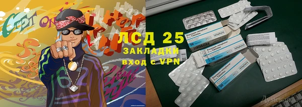 соль курить ск Заволжск