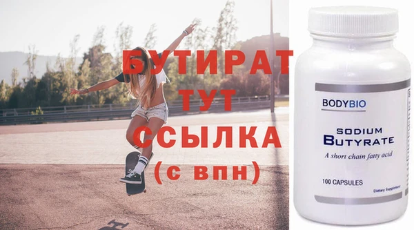 метамфетамин Заводоуковск