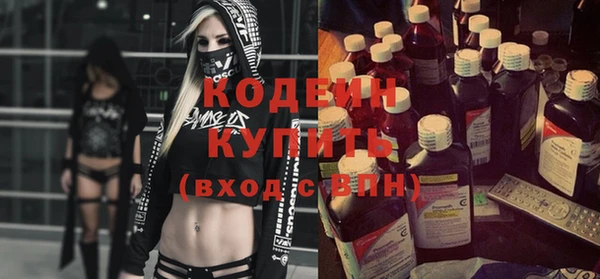 гидра Заволжье