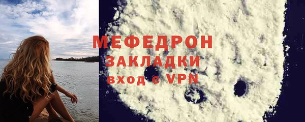 гидра Заволжье