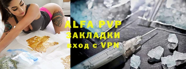 метамфетамин Заводоуковск