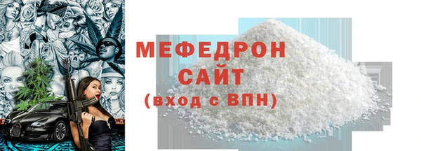 гидра Заволжье