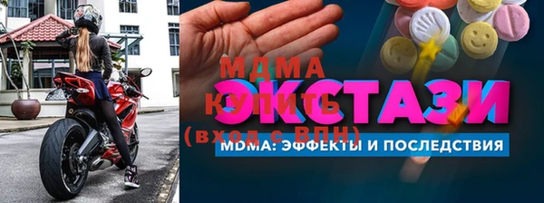 гидра Заволжье
