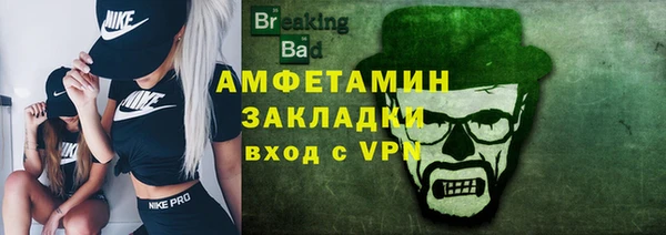 метамфетамин Заводоуковск