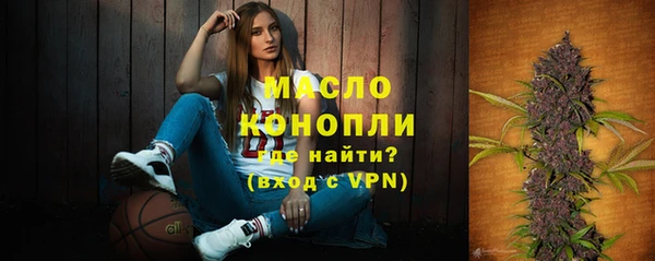 метамфетамин Заводоуковск