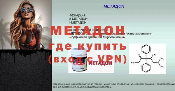 метамфетамин Заводоуковск