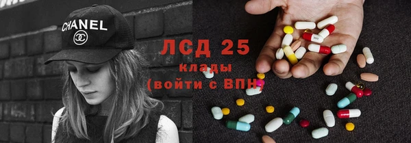 соль курить ск Заволжск