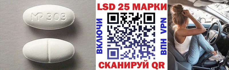 ЛСД экстази кислота  Купить закладки  Кологрив 