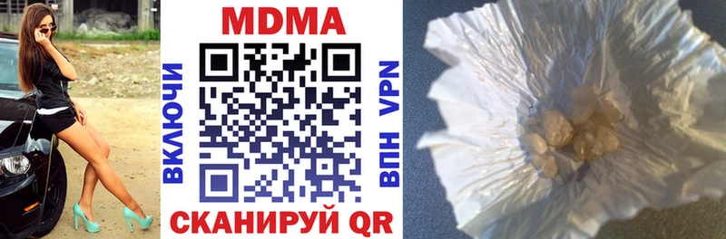 МДМА кристаллы  Купить где  Кологрив 